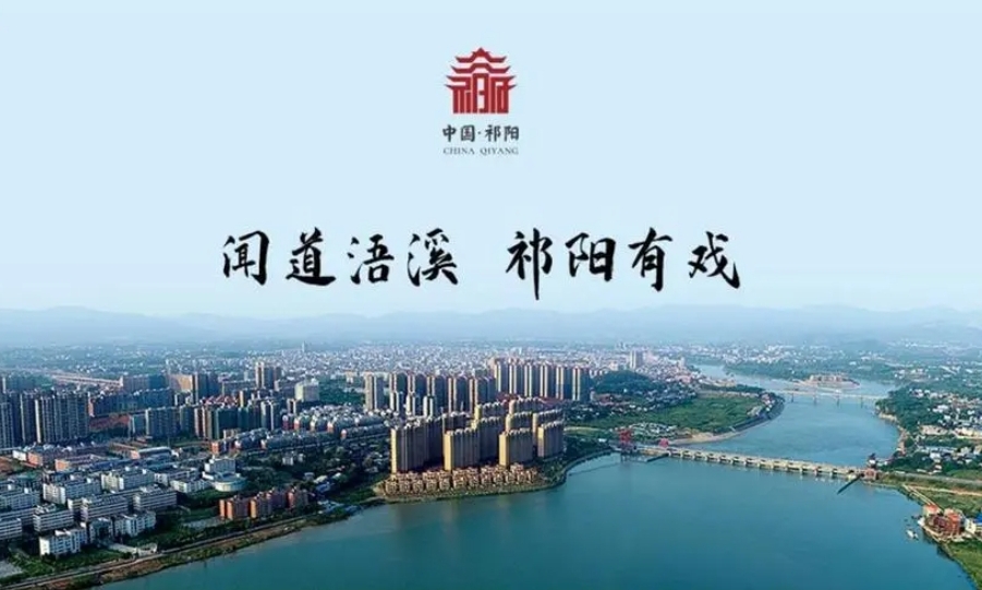 湖南祁阳市智慧停车项目