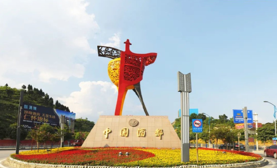 仁怀智慧停车项目