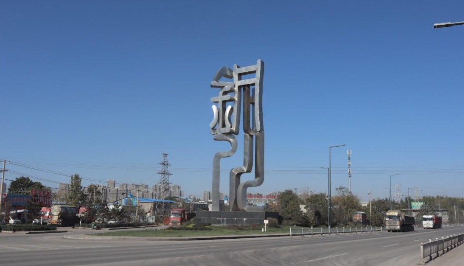 三原智慧停车项目